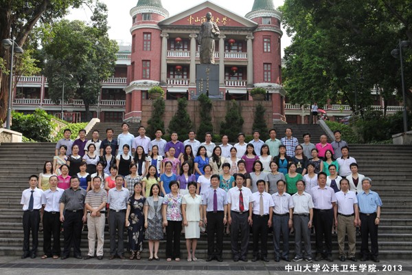 黄播
预防医学研究所