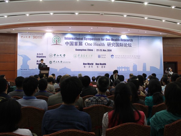 黄播
One Health研究中心